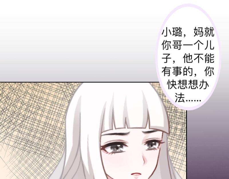 第14话 摸到女神的手啦！31