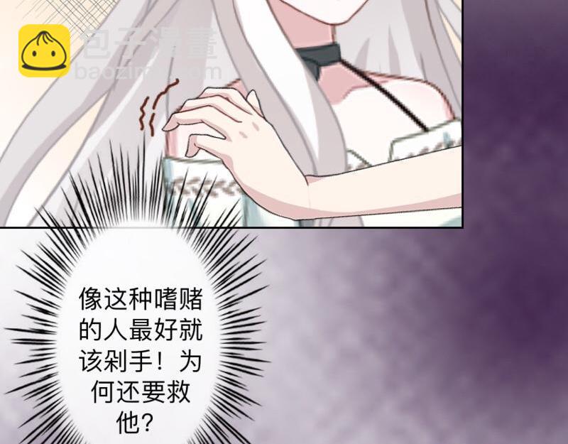 第14话 摸到女神的手啦！32