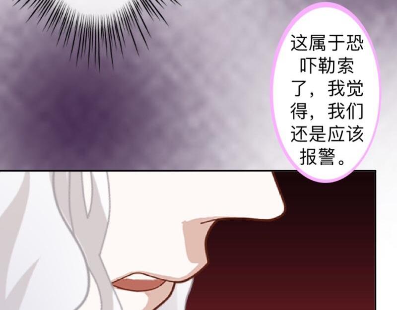 第14话 摸到女神的手啦！33