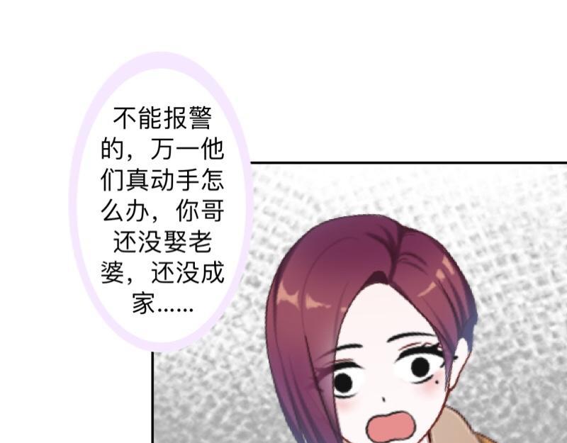 第14话 摸到女神的手啦！35
