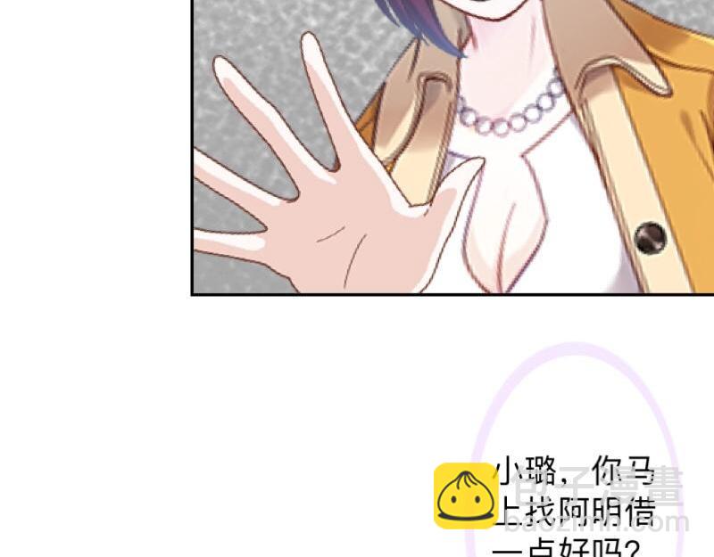 第14话 摸到女神的手啦！36