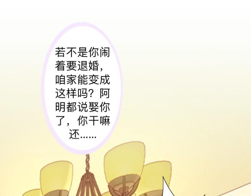 第14话 摸到女神的手啦！42