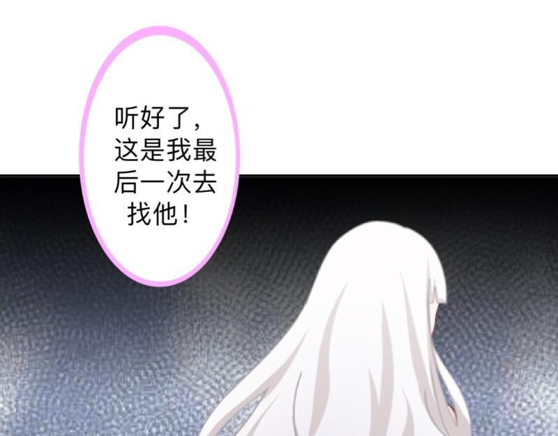 第14话 摸到女神的手啦！45