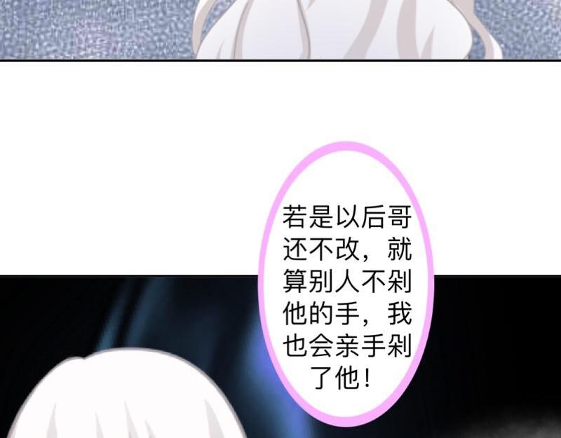 第14话 摸到女神的手啦！46