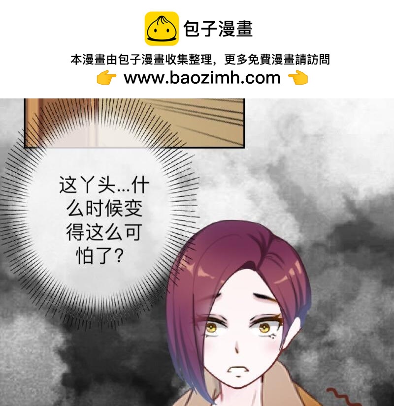 第14话 摸到女神的手啦！49
