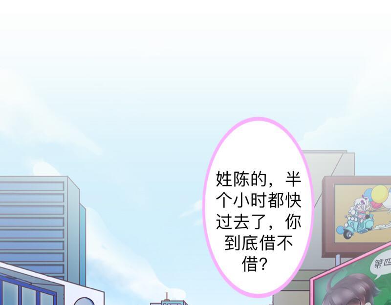 第14话 摸到女神的手啦！56