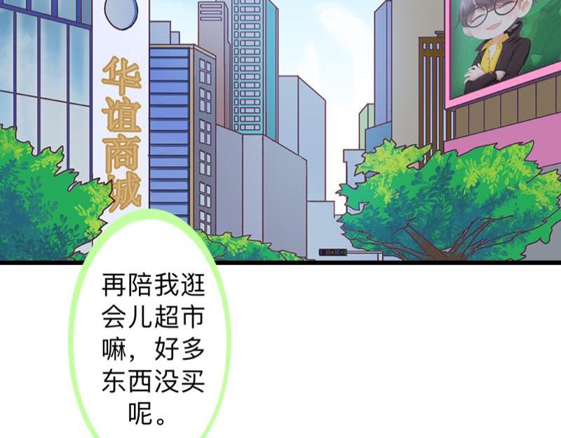 第14话 摸到女神的手啦！57