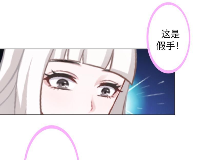 第14话 摸到女神的手啦！6