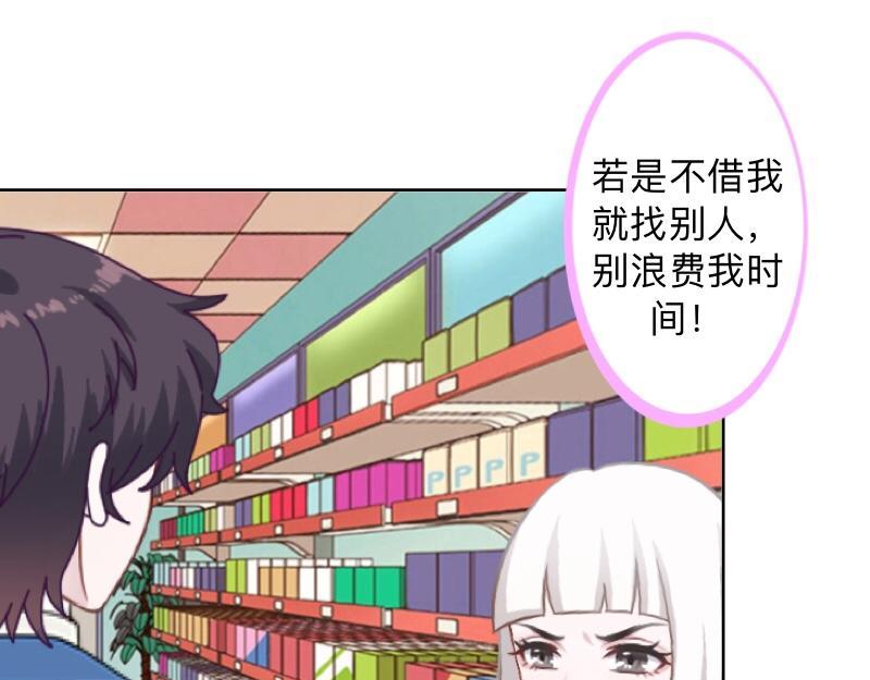 第14话 摸到女神的手啦！60