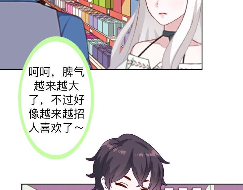 第14话 摸到女神的手啦！61