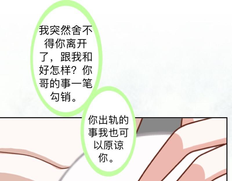 第14话 摸到女神的手啦！64