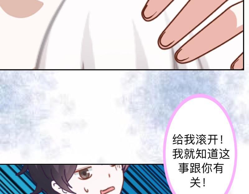 第14话 摸到女神的手啦！65