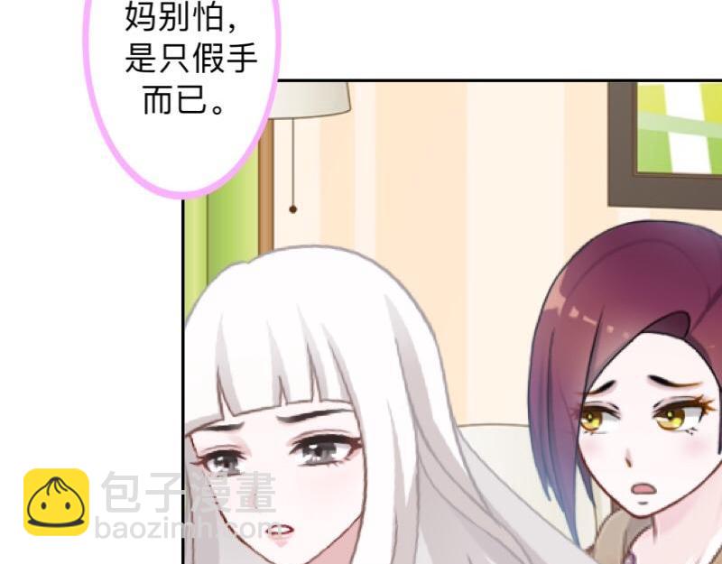 第14话 摸到女神的手啦！7
