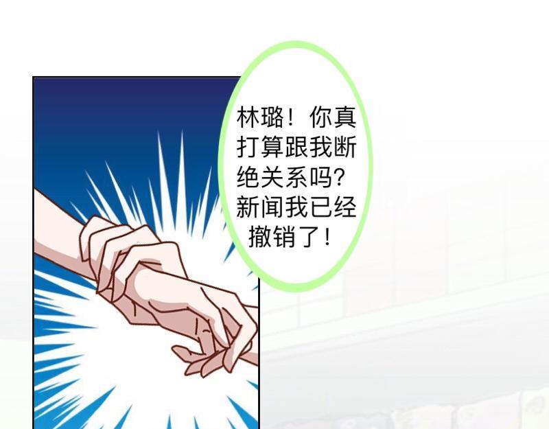 第14话 摸到女神的手啦！71