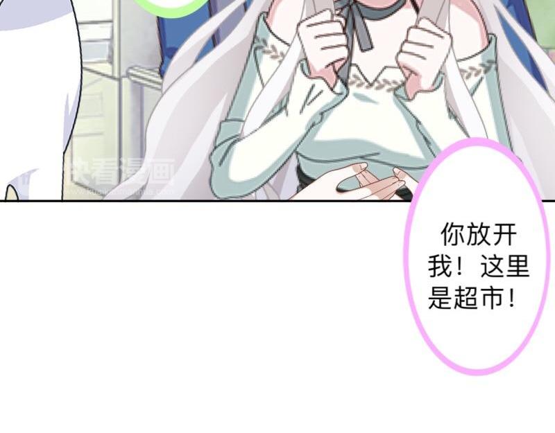 第14话 摸到女神的手啦！73