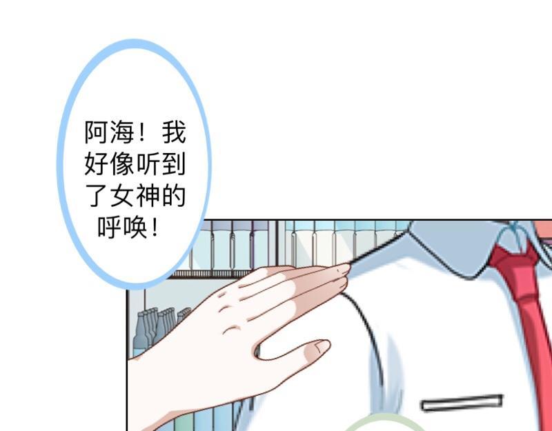 第14话 摸到女神的手啦！77
