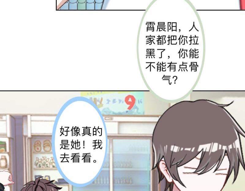 第14话 摸到女神的手啦！78