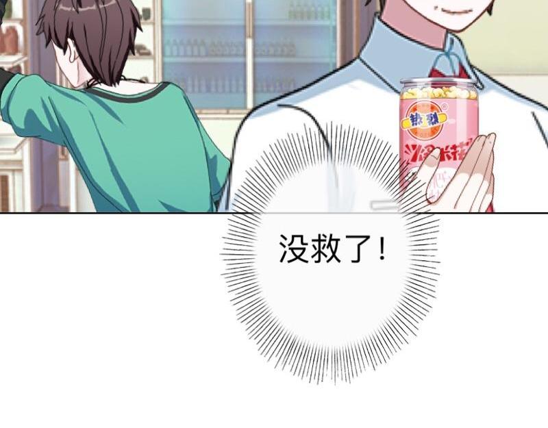 第14话 摸到女神的手啦！79