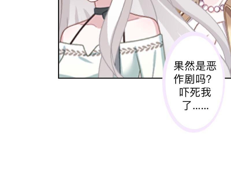 第14话 摸到女神的手啦！8