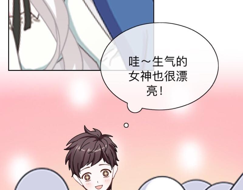 第14话 摸到女神的手啦！82