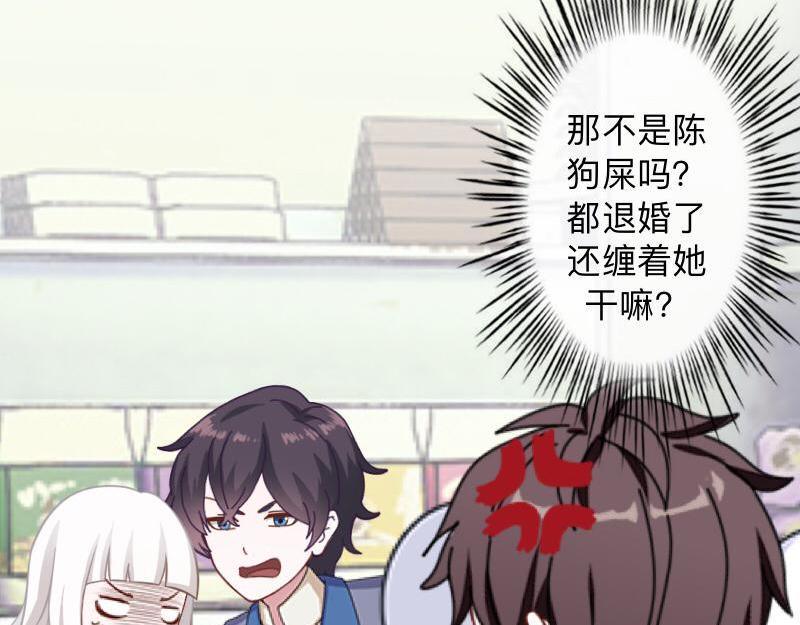 第14话 摸到女神的手啦！85