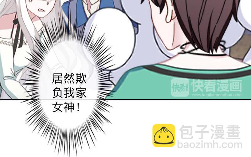 第14话 摸到女神的手啦！86