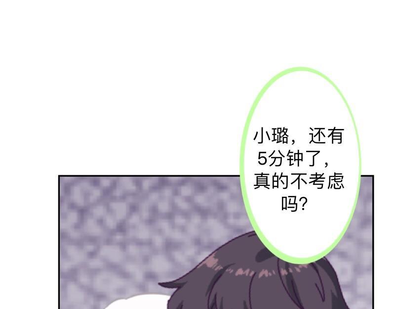 第14话 摸到女神的手啦！87
