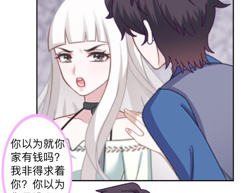 第14话 摸到女神的手啦！88
