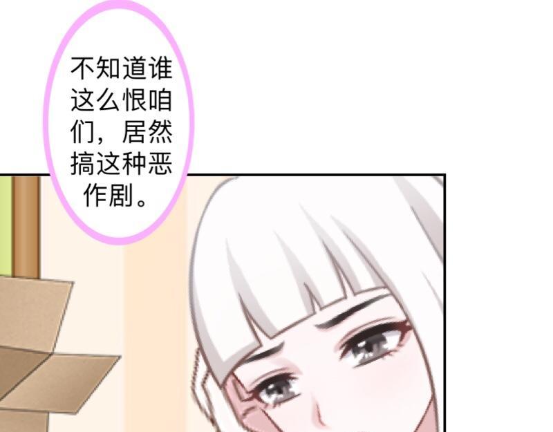 第14话 摸到女神的手啦！9