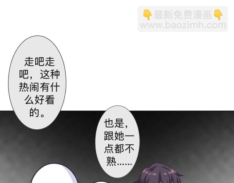 第14话 摸到女神的手啦！91