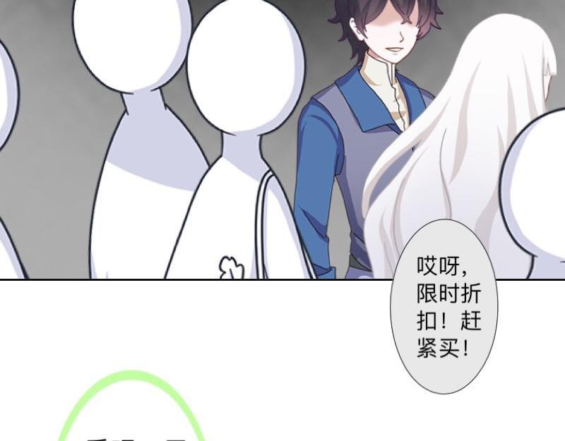 第14话 摸到女神的手啦！92