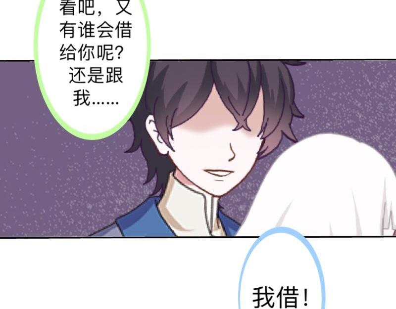 第14话 摸到女神的手啦！93