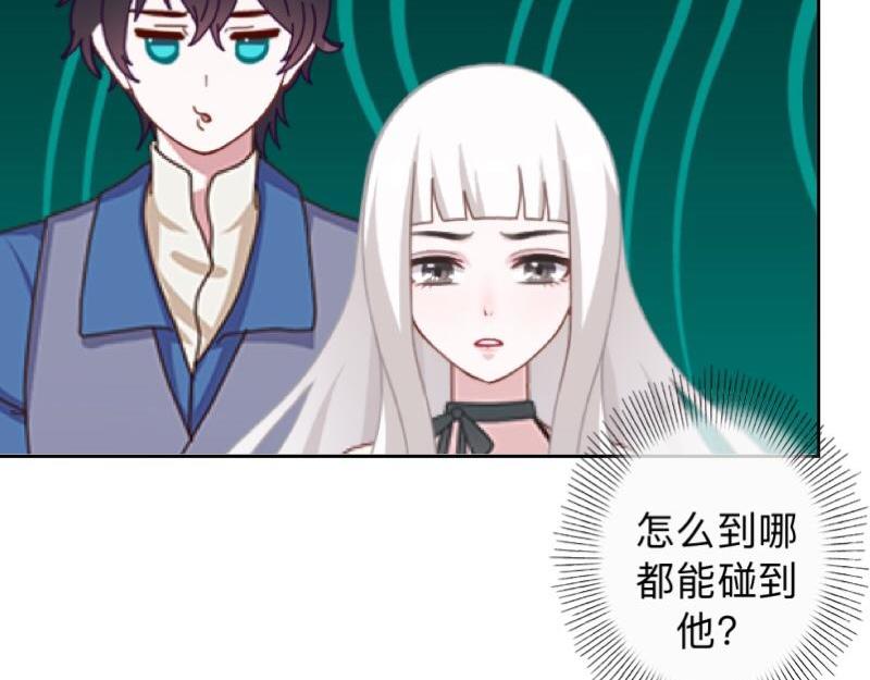 第14话 摸到女神的手啦！97