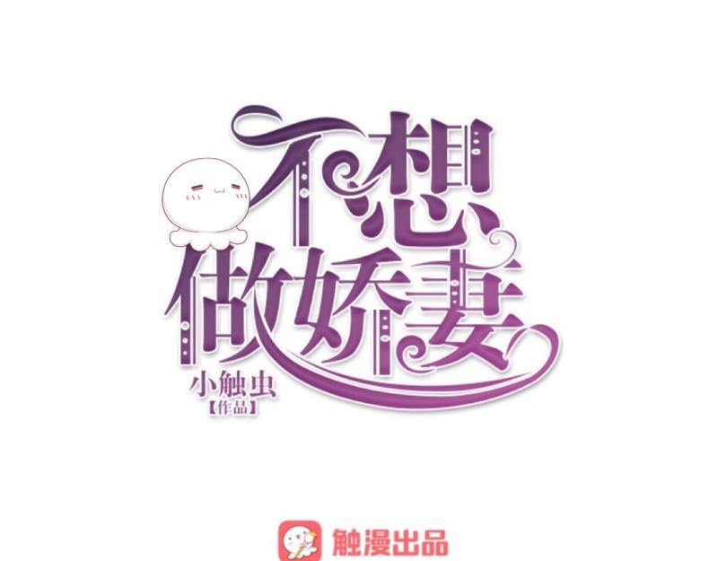 第16话 什么时候还钱？0