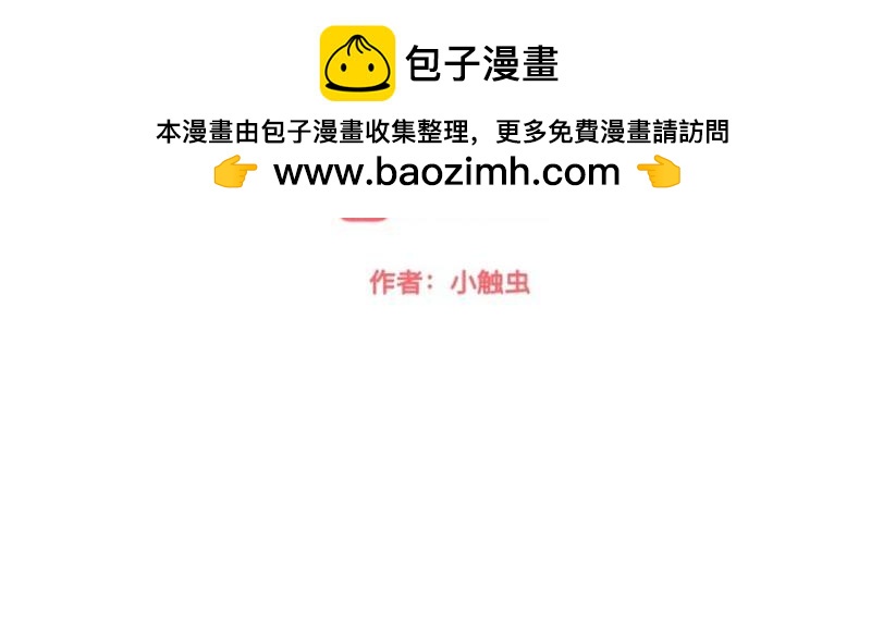 第16话 什么时候还钱？1