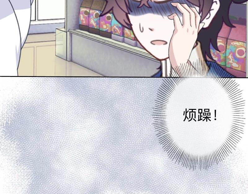 第16话 什么时候还钱？10