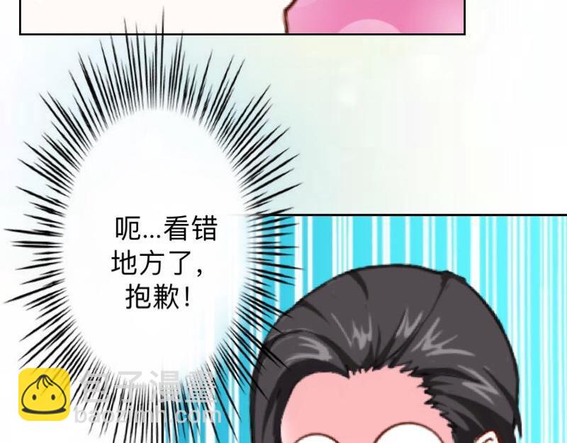 第16话 什么时候还钱？100