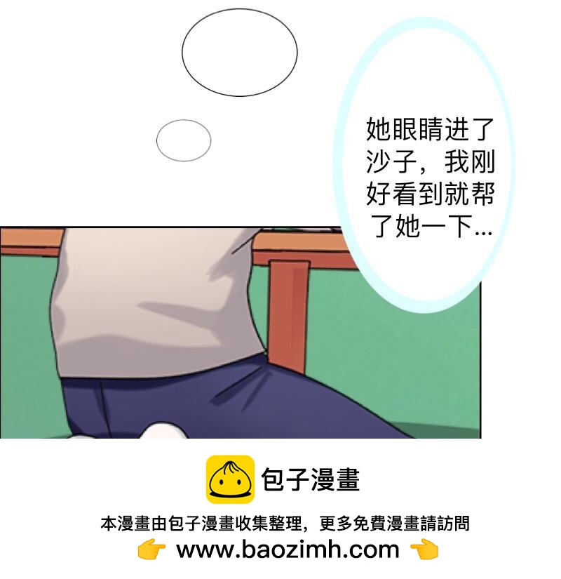 第16话 什么时候还钱？103