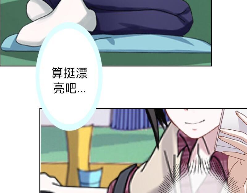第16话 什么时候还钱？108