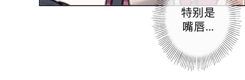 第16话 什么时候还钱？109