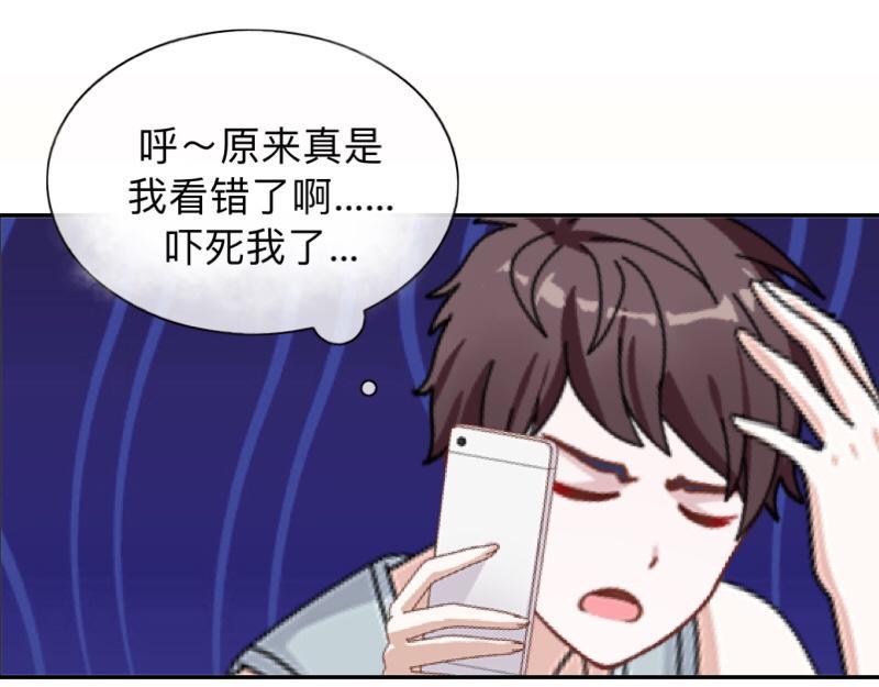 第16话 什么时候还钱？110