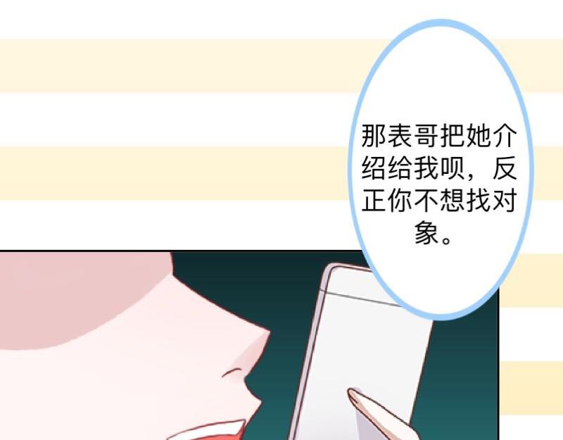 第16话 什么时候还钱？111