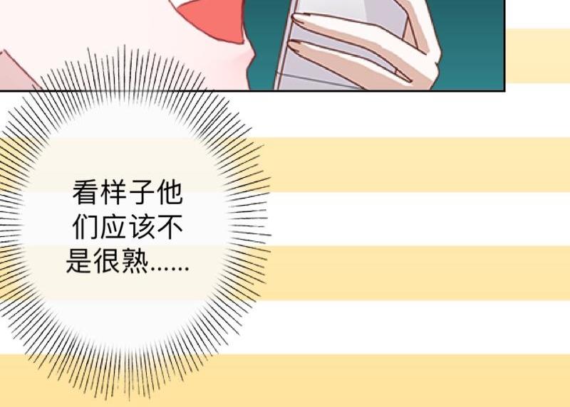 第16话 什么时候还钱？112