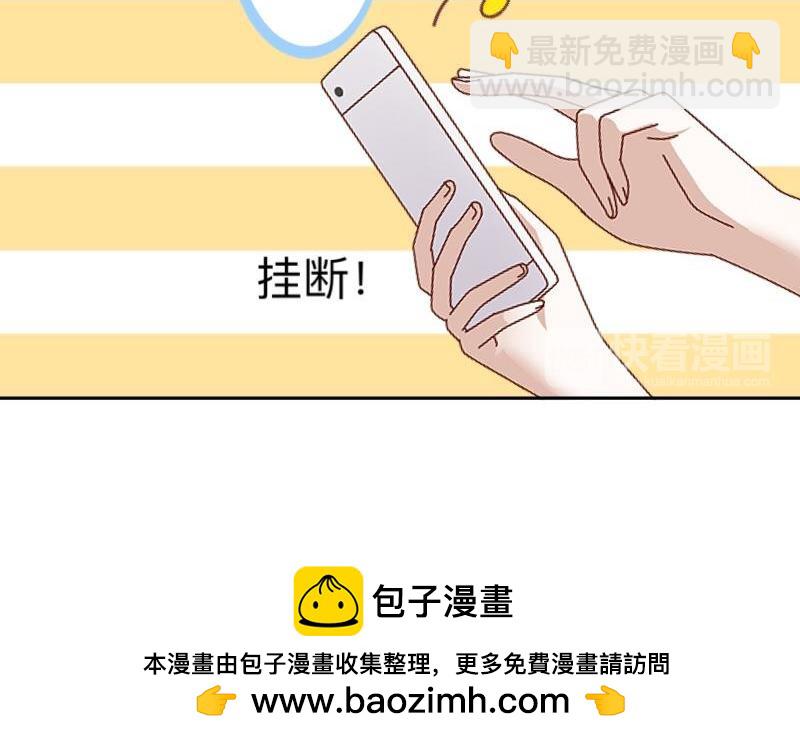 第16话 什么时候还钱？115
