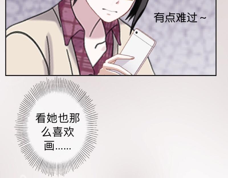 第16话 什么时候还钱？117