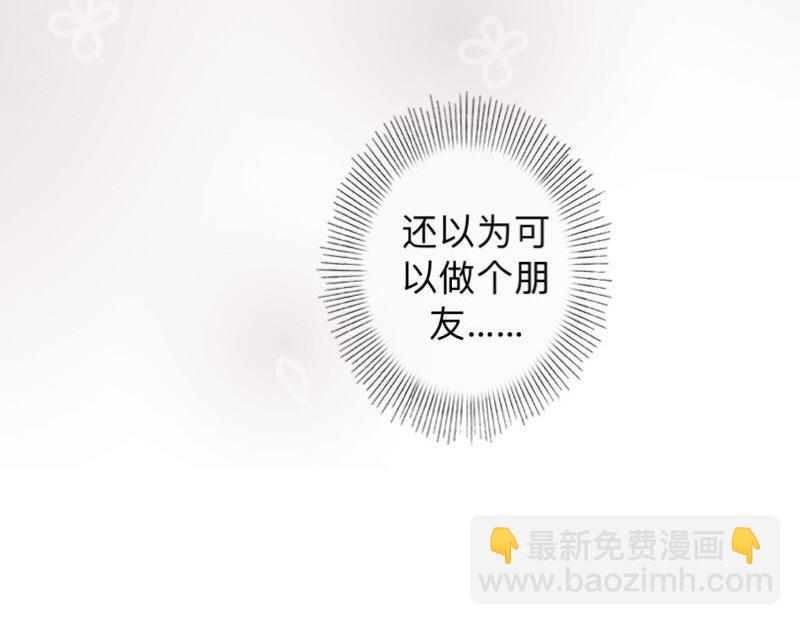 第16话 什么时候还钱？118