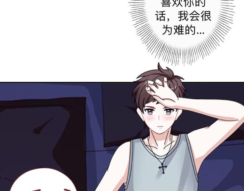第16话 什么时候还钱？121