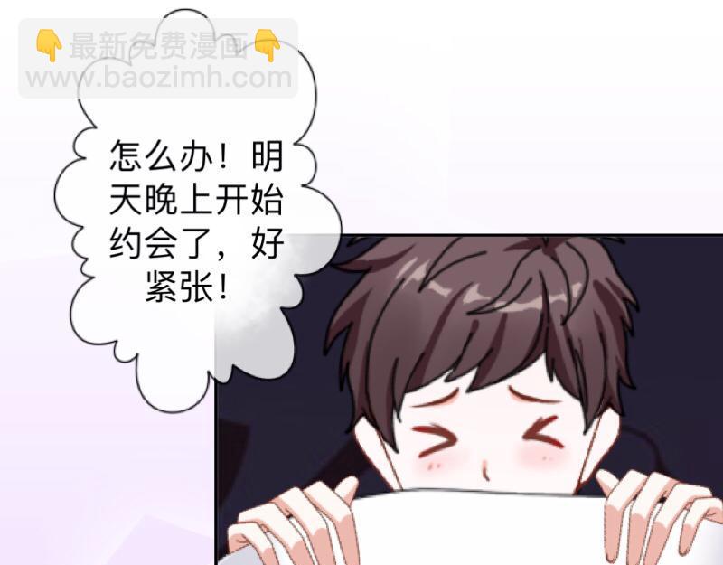 第16话 什么时候还钱？123