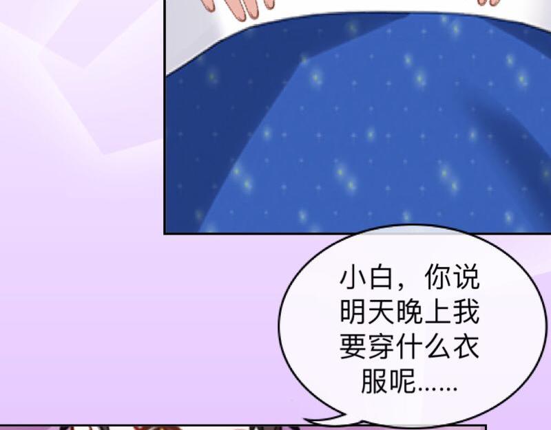 第16话 什么时候还钱？124