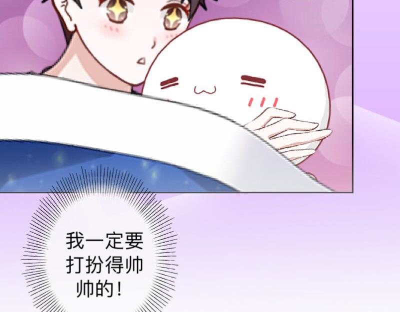 第16话 什么时候还钱？125